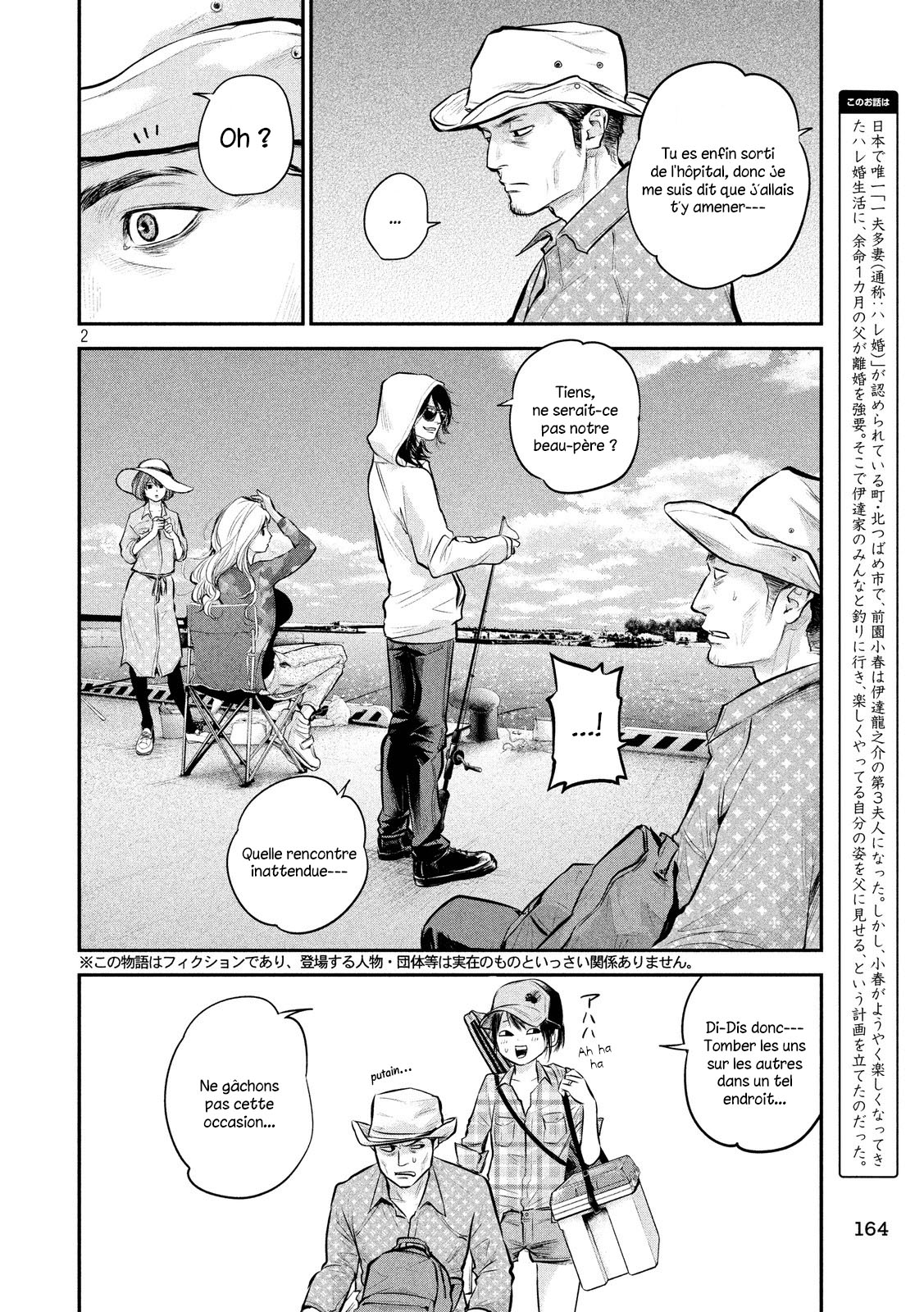 Read Hare-Kon vf Manga Online