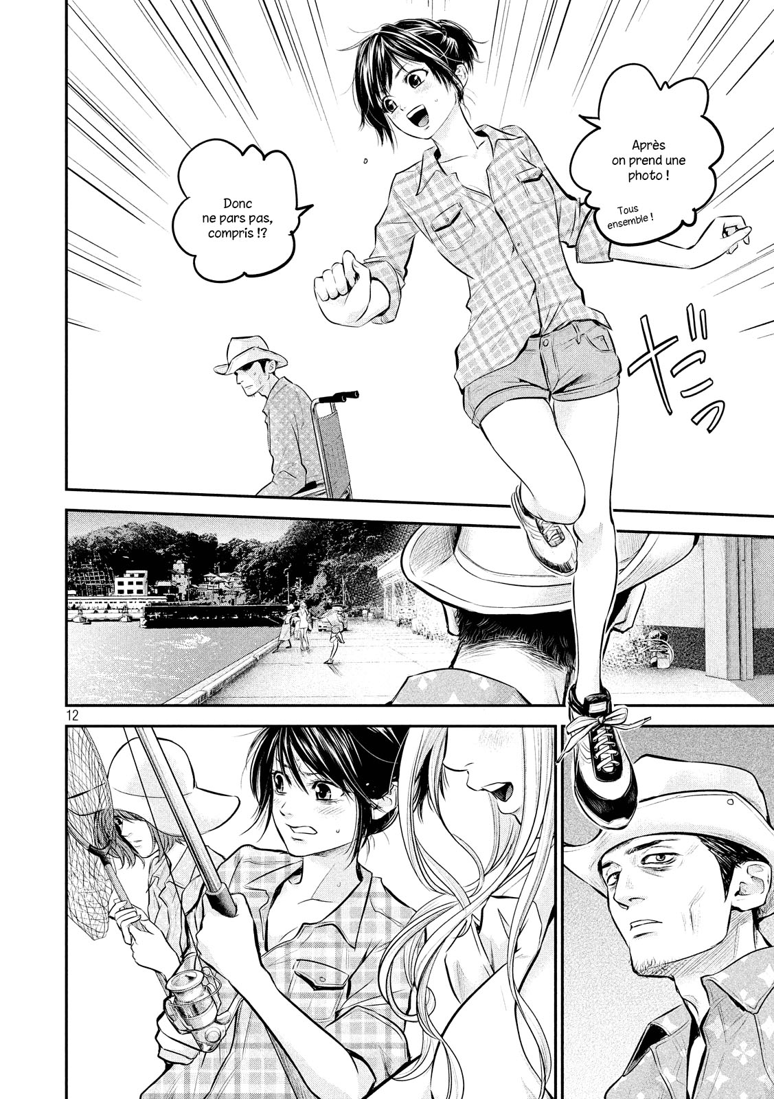 Read Hare-Kon vf Manga Online