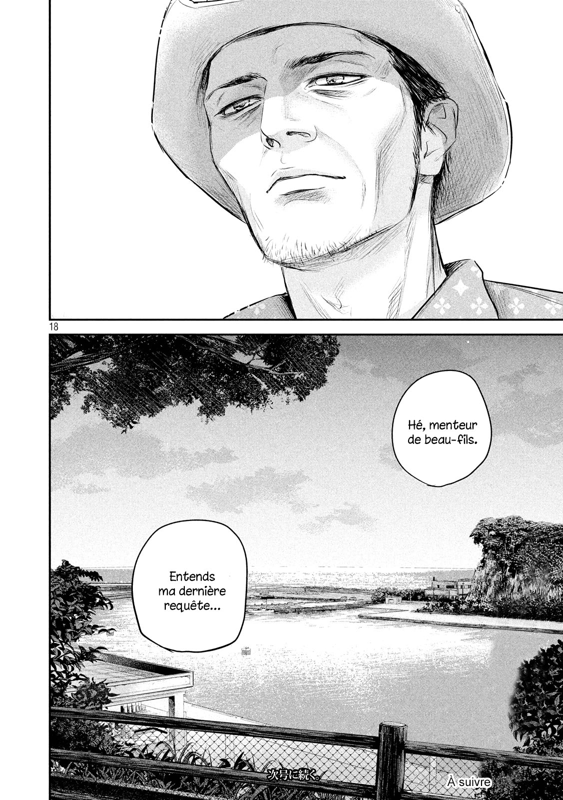 Read Hare-Kon vf Manga Online