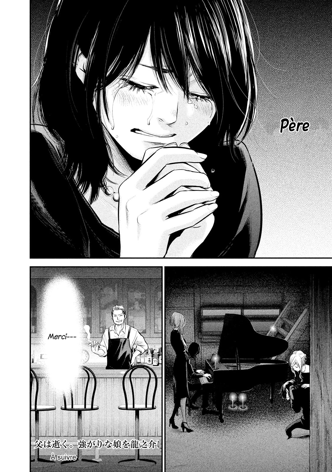 Read Hare-Kon vf Manga Online
