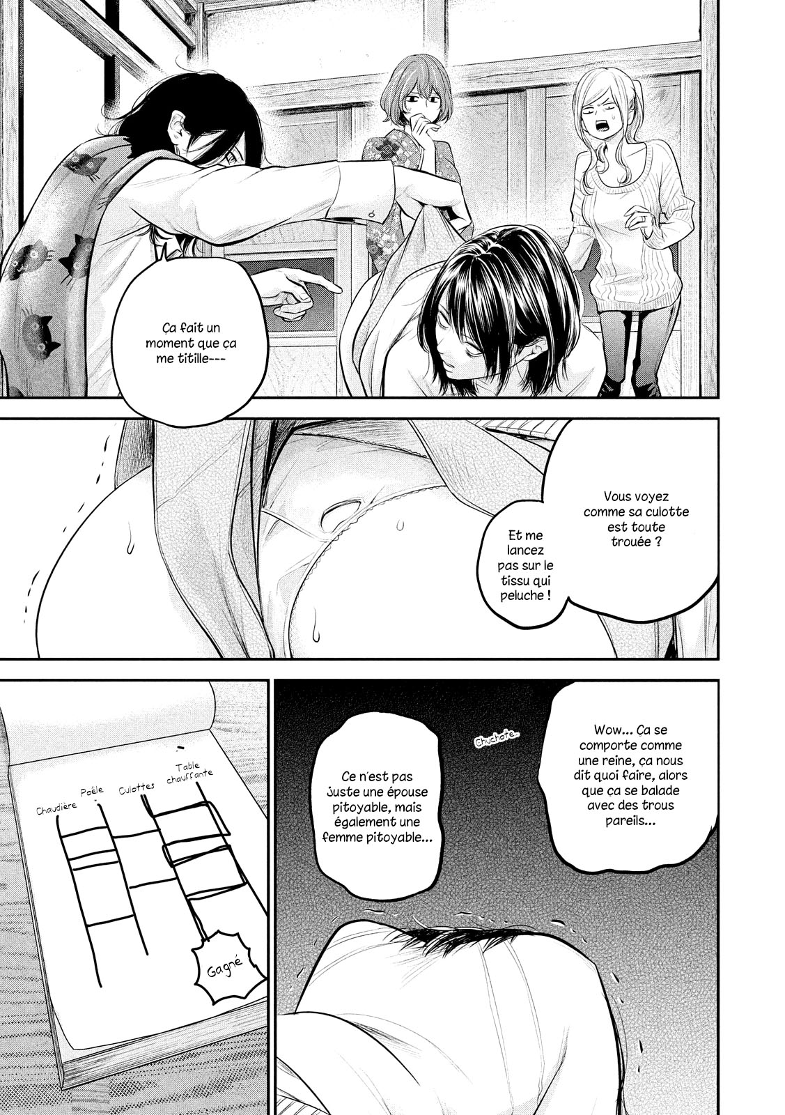 Read Hare-Kon vf Manga Online
