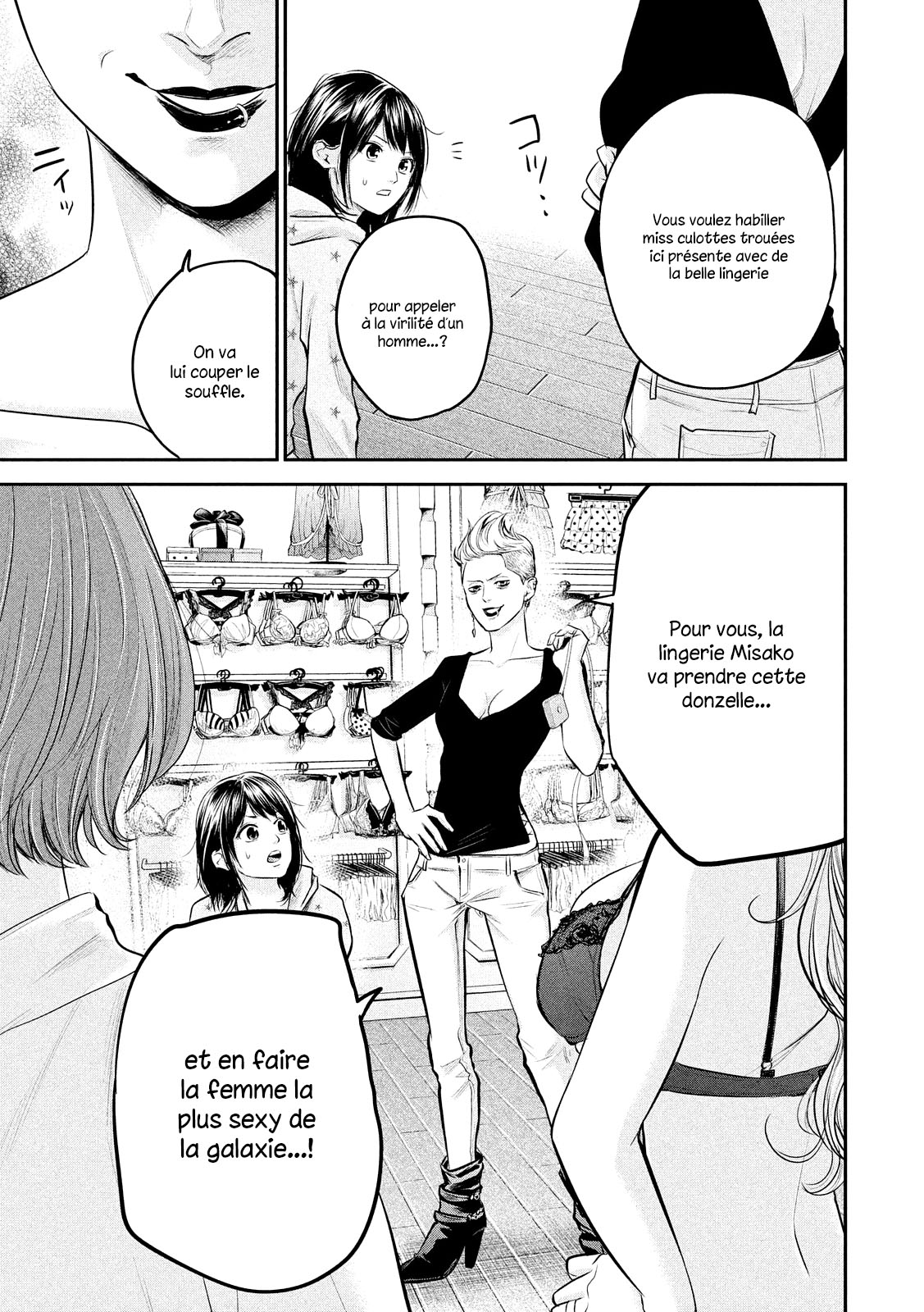 Read Hare-Kon vf Manga Online