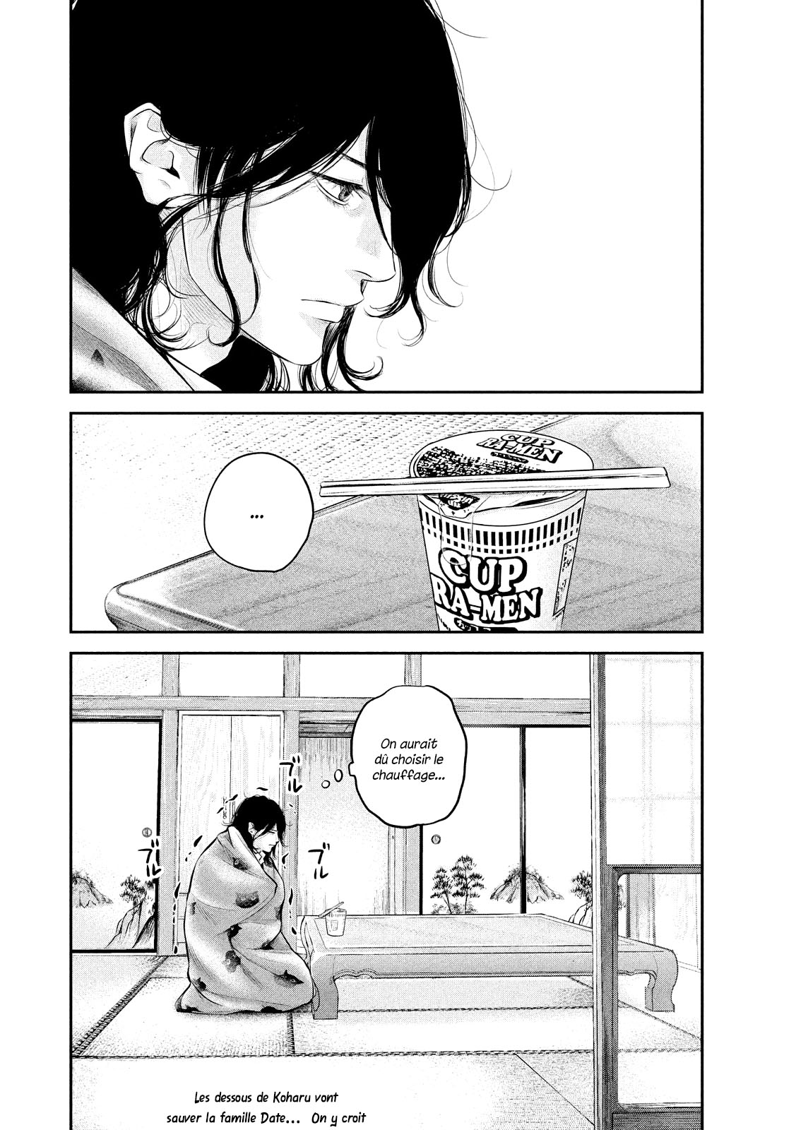 Read Hare-Kon vf Manga Online