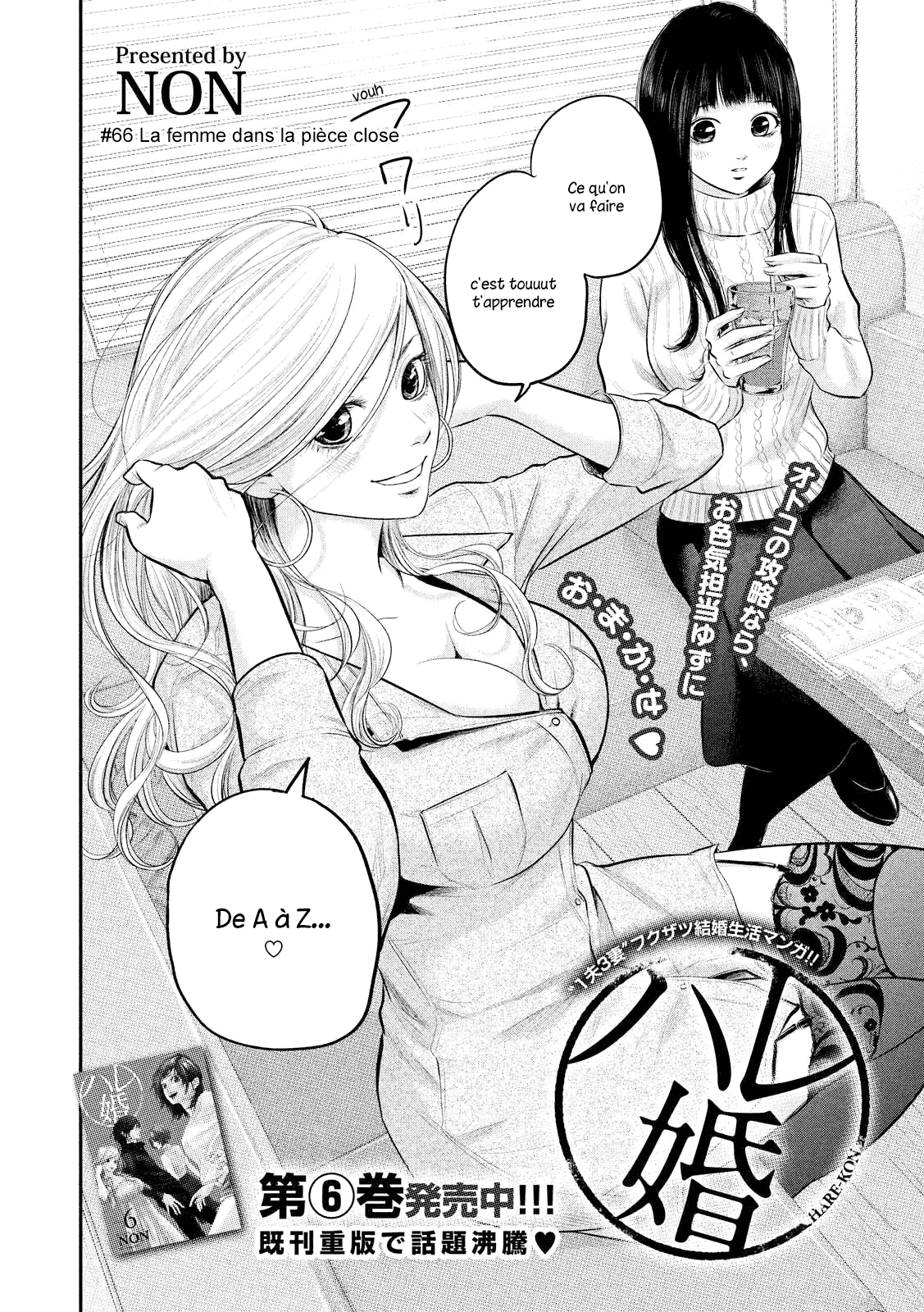 Read Hare-Kon vf Manga Online
