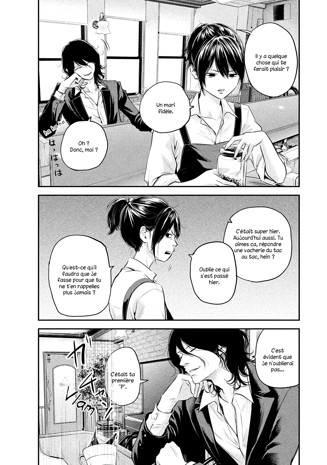 Read Hare-Kon vf Manga Online