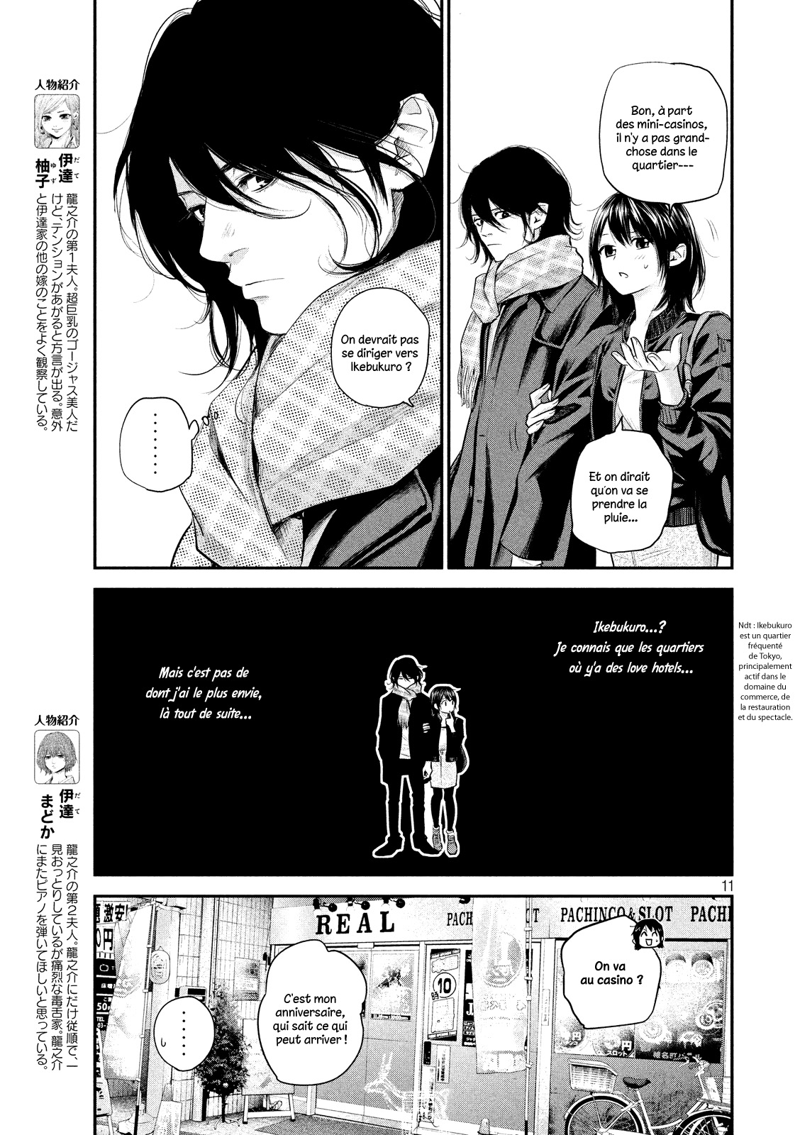 Read Hare-Kon vf Manga Online