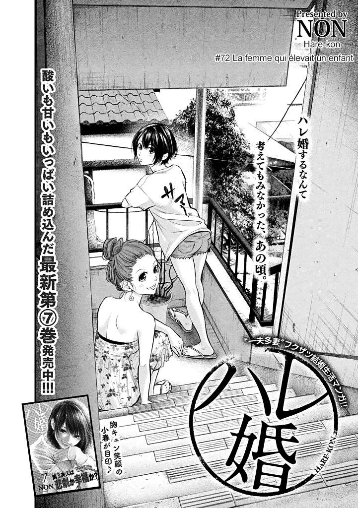 Read Hare-Kon vf Manga Online