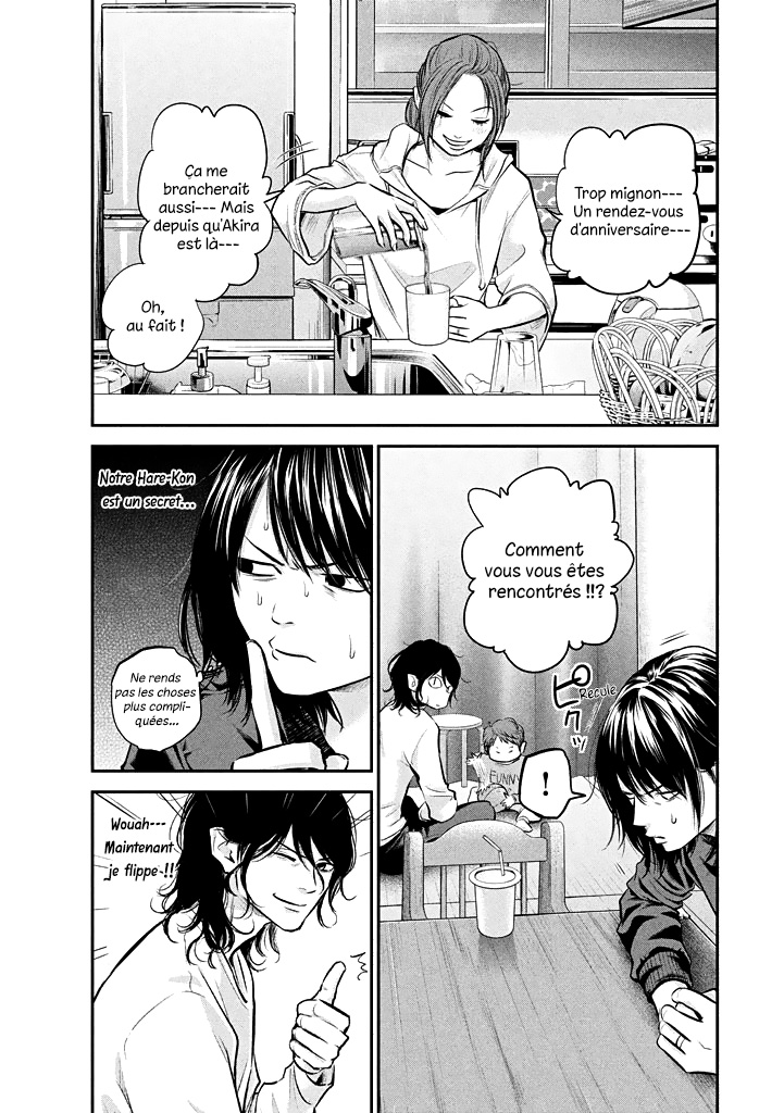 Read Hare-Kon vf Manga Online