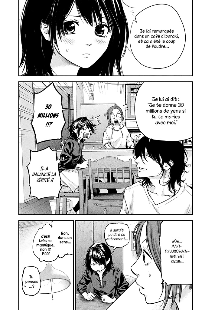Read Hare-Kon vf Manga Online
