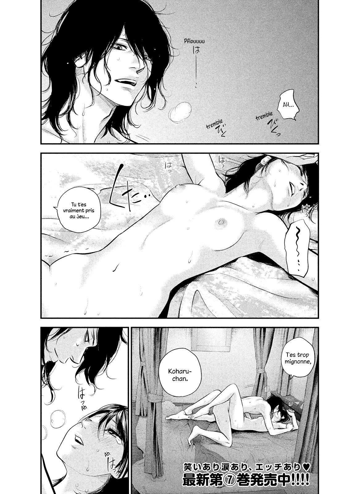 Read Hare-Kon vf Manga Online