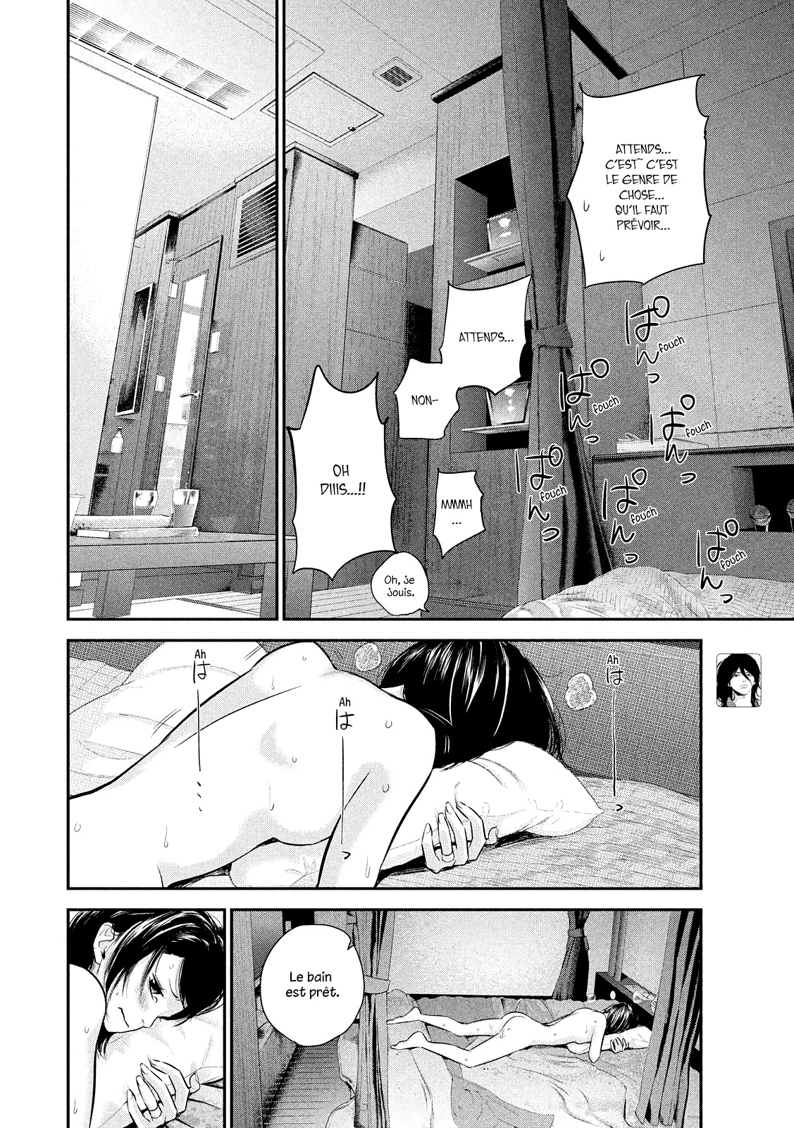 Read Hare-Kon vf Manga Online