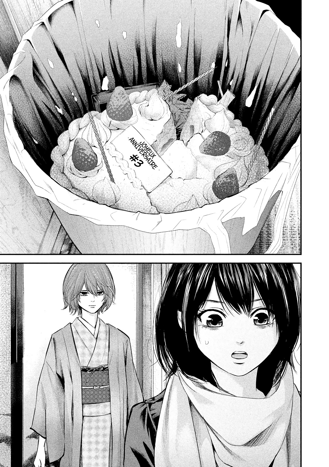 Read Hare-Kon vf Manga Online