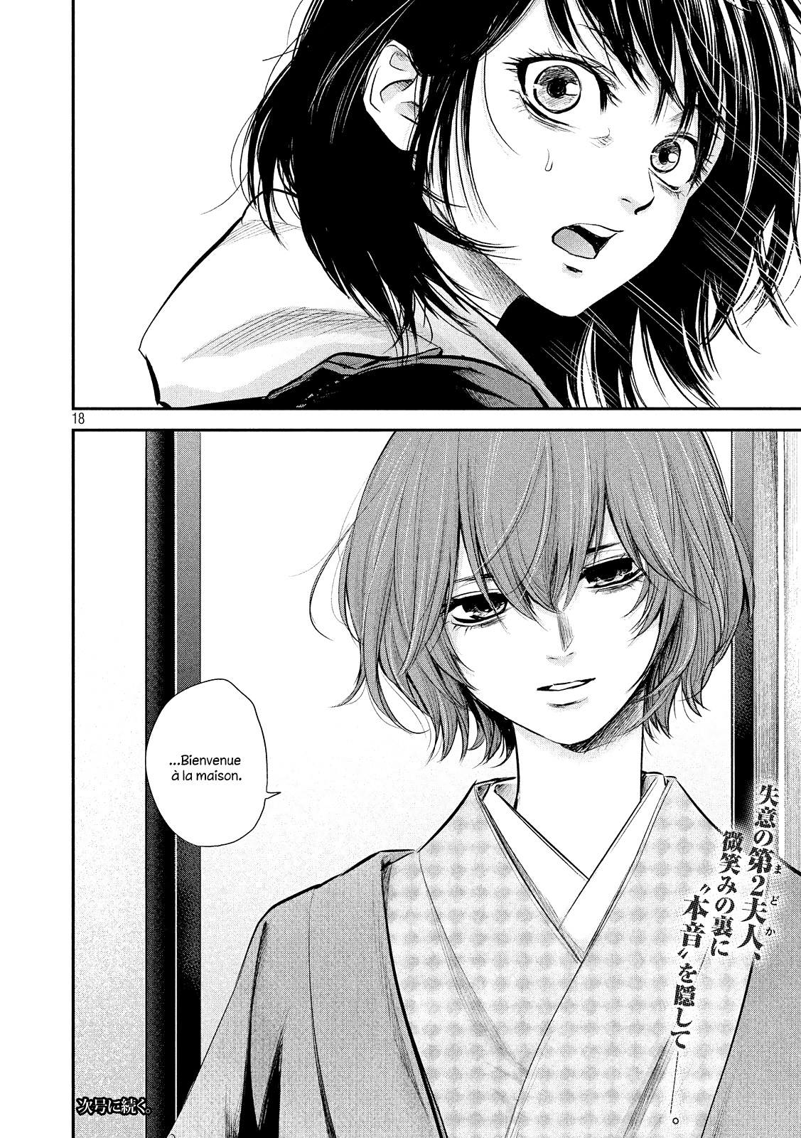 Read Hare-Kon vf Manga Online