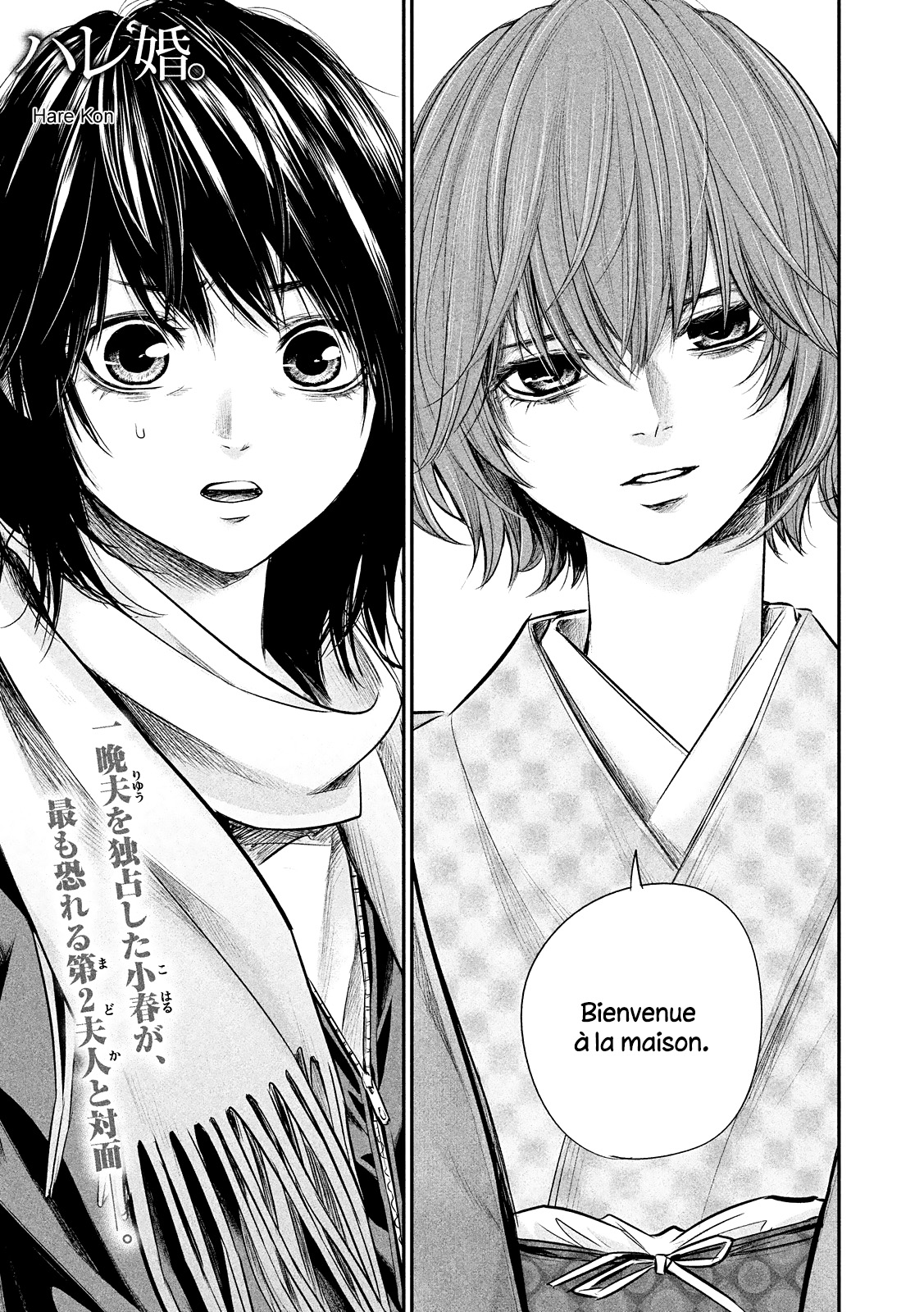 Read Hare-Kon vf Manga Online