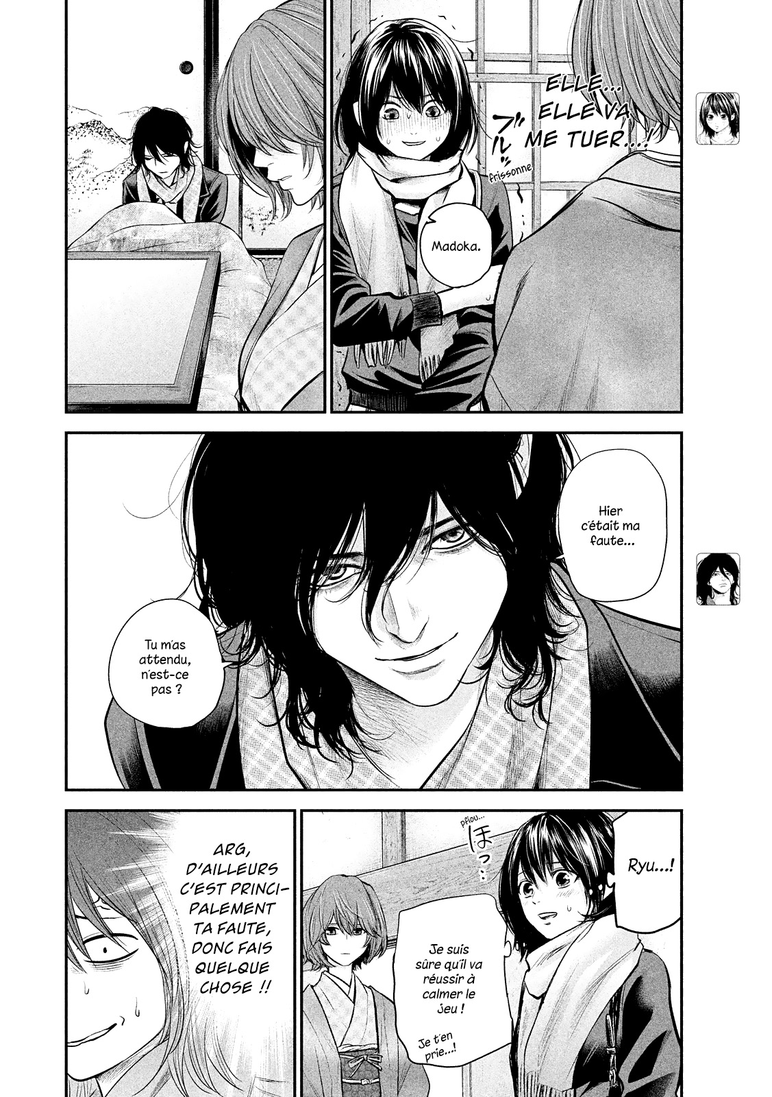 Read Hare-Kon vf Manga Online