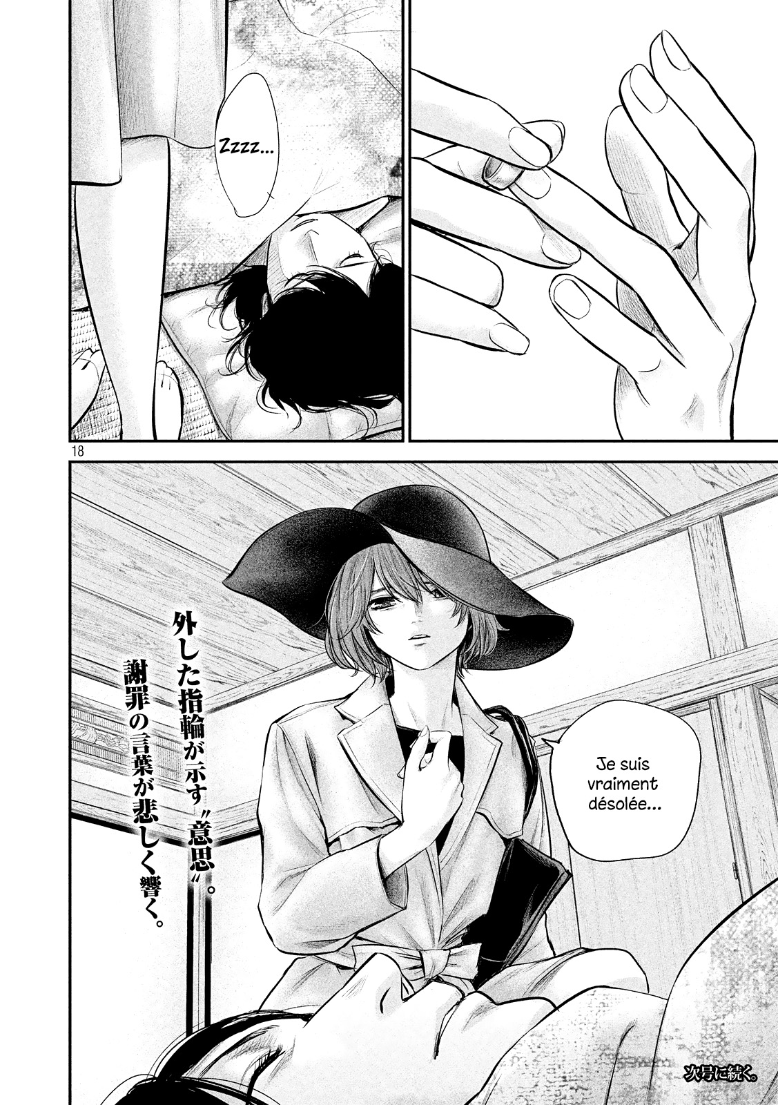 Read Hare-Kon vf Manga Online