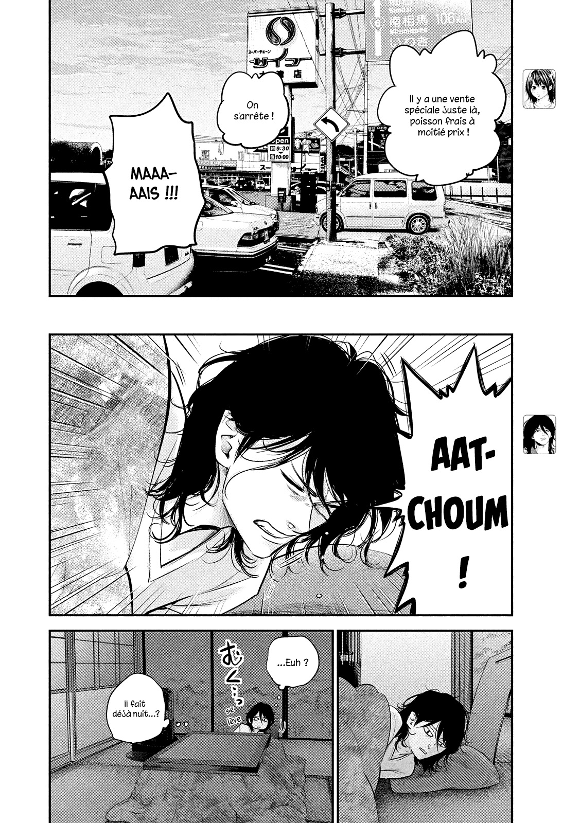 Read Hare-Kon vf Manga Online