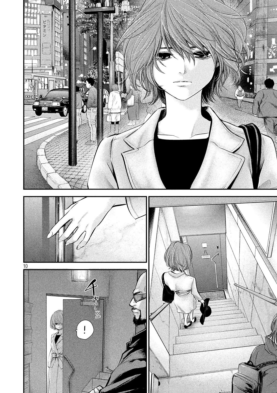 Read Hare-Kon vf Manga Online