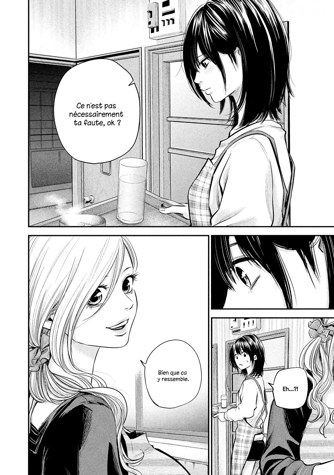 Read Hare-Kon vf Manga Online