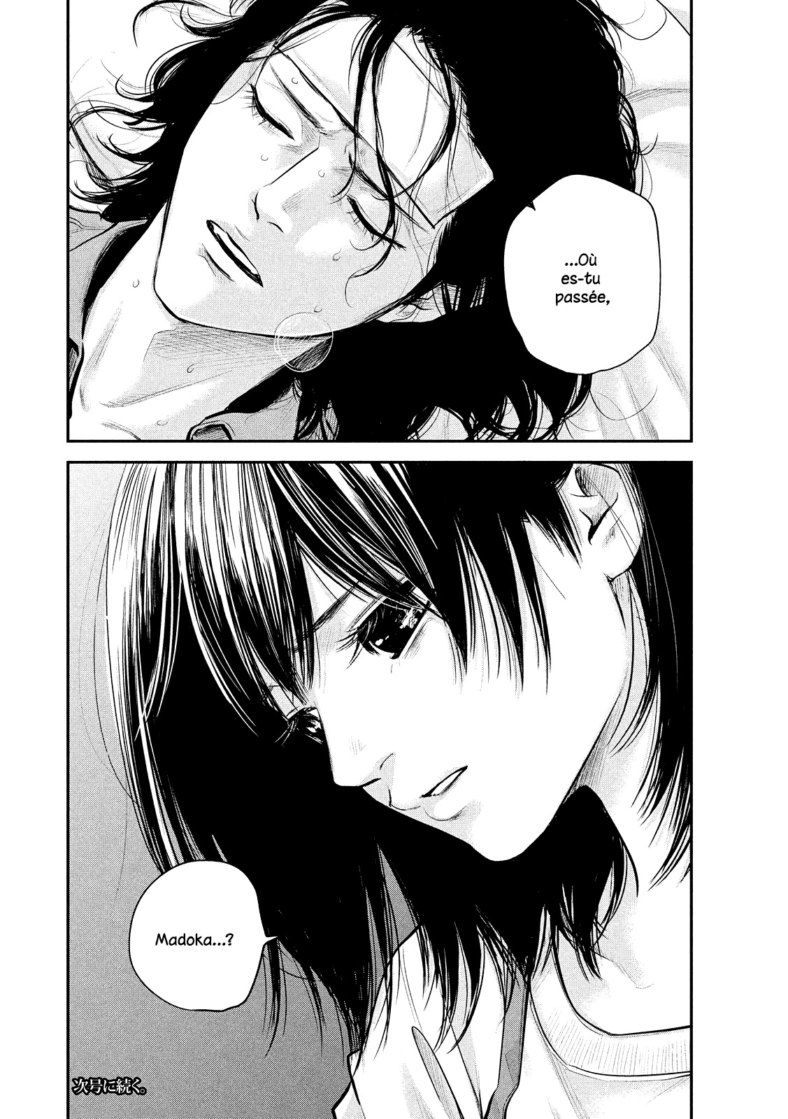 Read Hare-Kon vf Manga Online