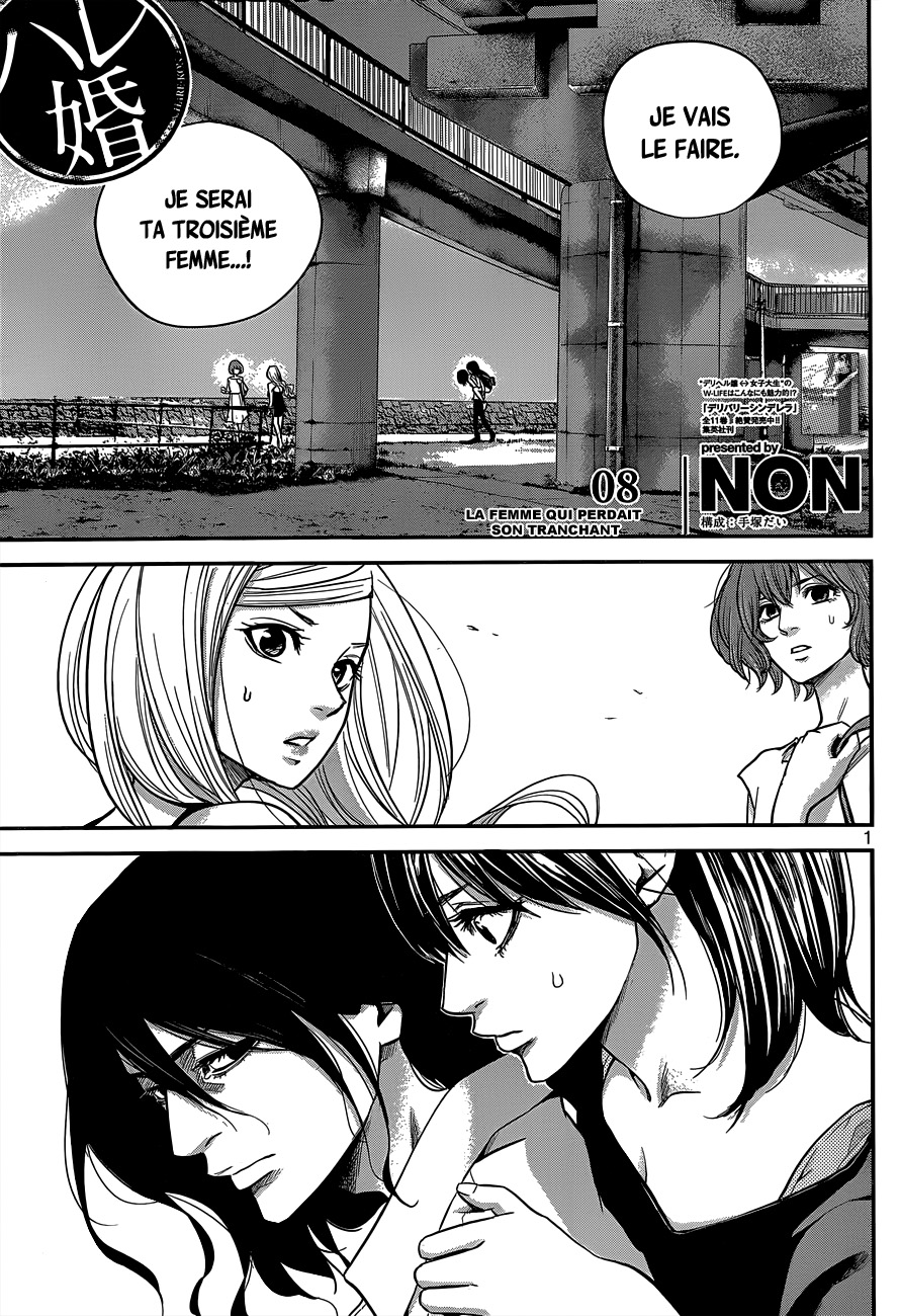 Read Hare-Kon vf Manga Online