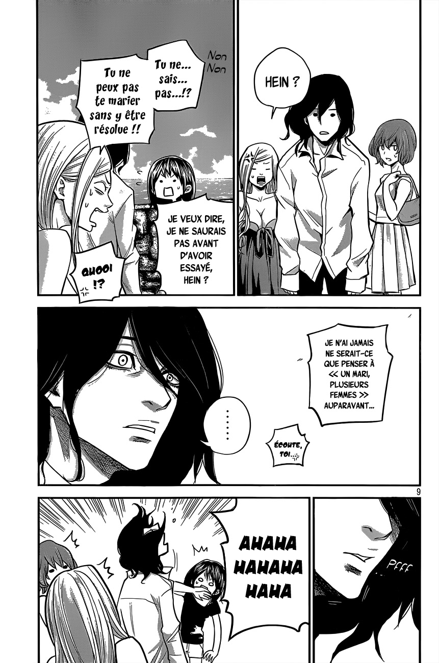 Read Hare-Kon vf Manga Online