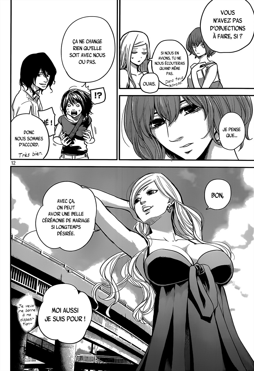 Read Hare-Kon vf Manga Online