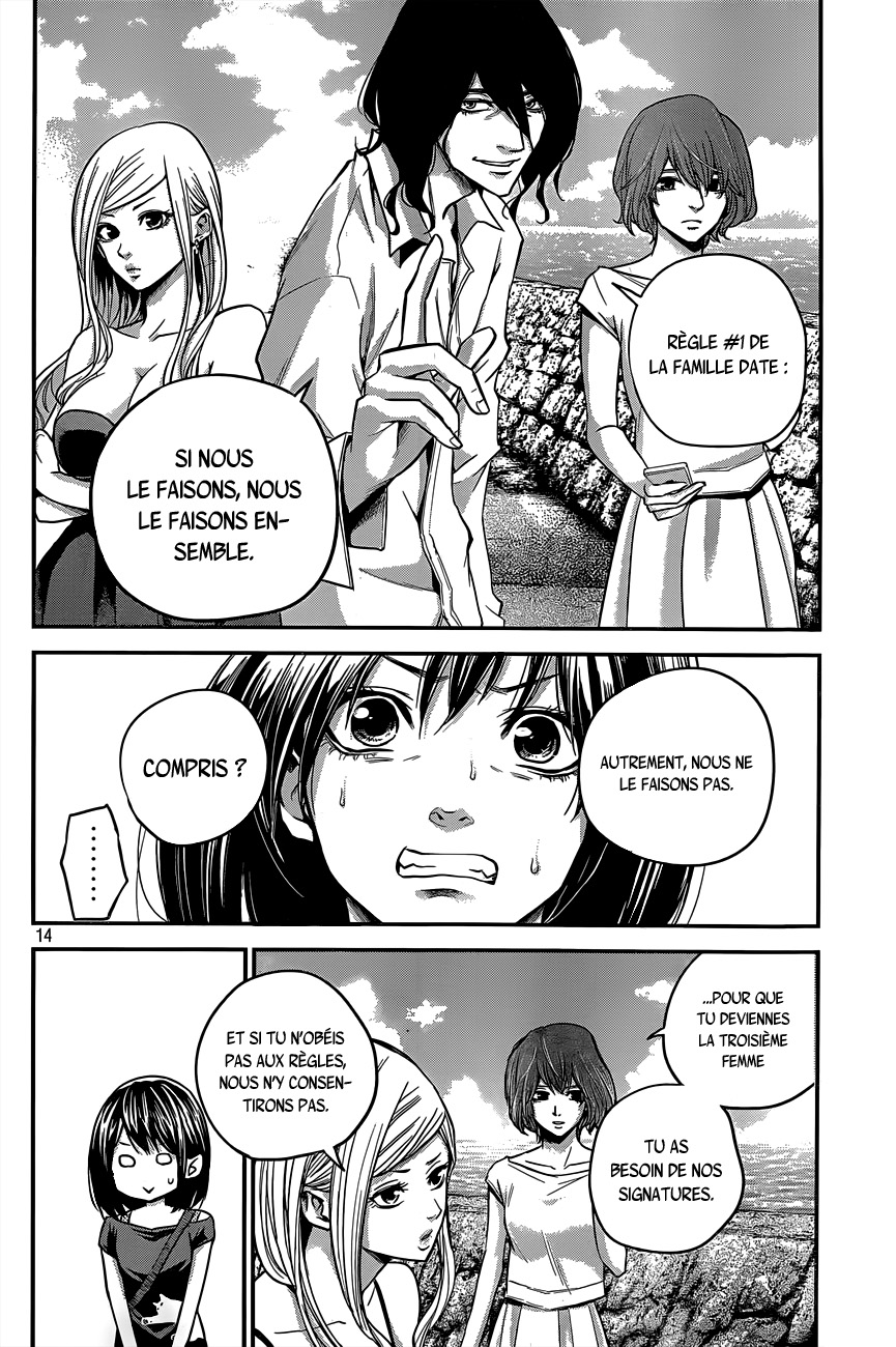 Read Hare-Kon vf Manga Online