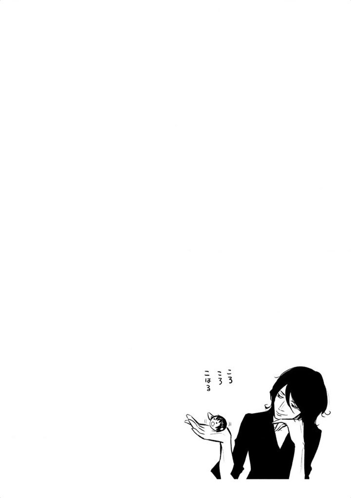 Read Hare-Kon vf Manga Online