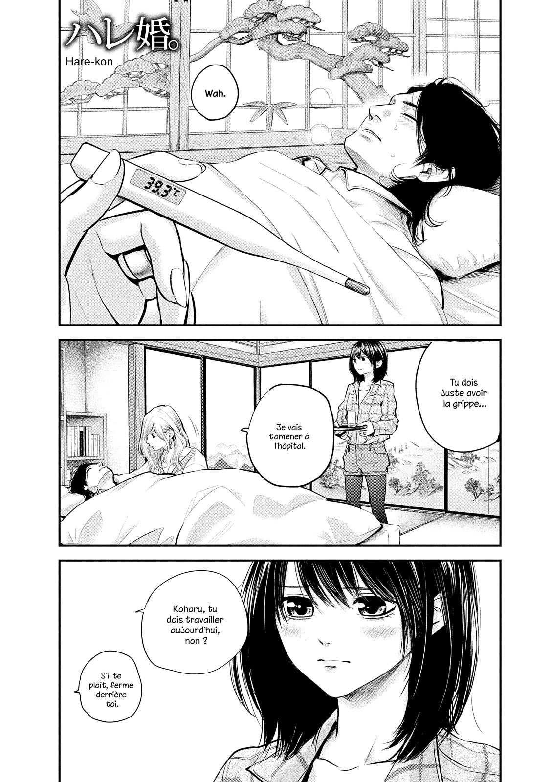Read Hare-Kon vf Manga Online