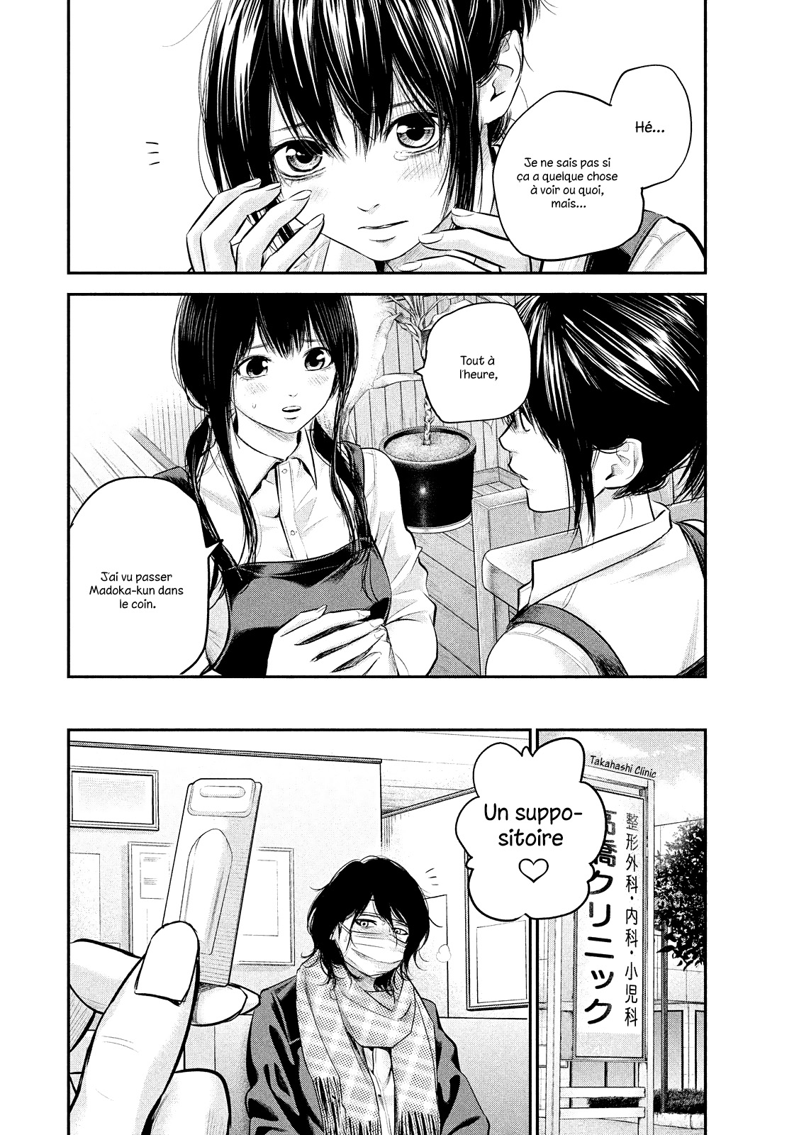 Read Hare-Kon vf Manga Online