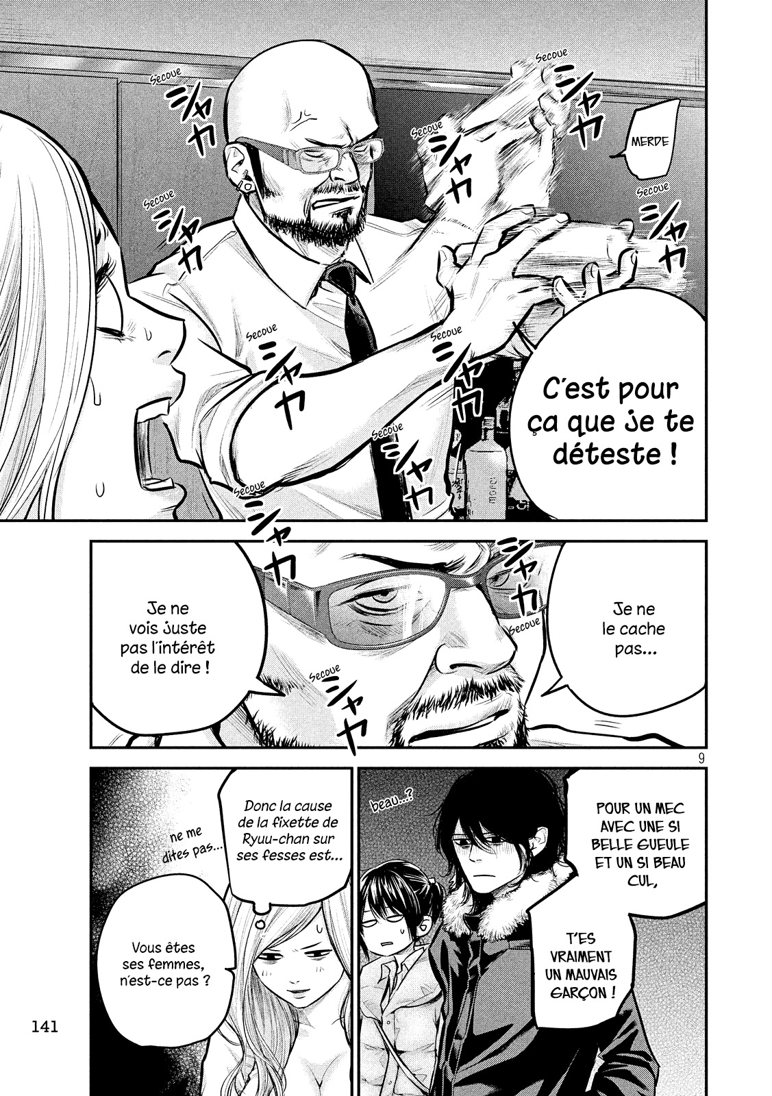 Read Hare-Kon vf Manga Online