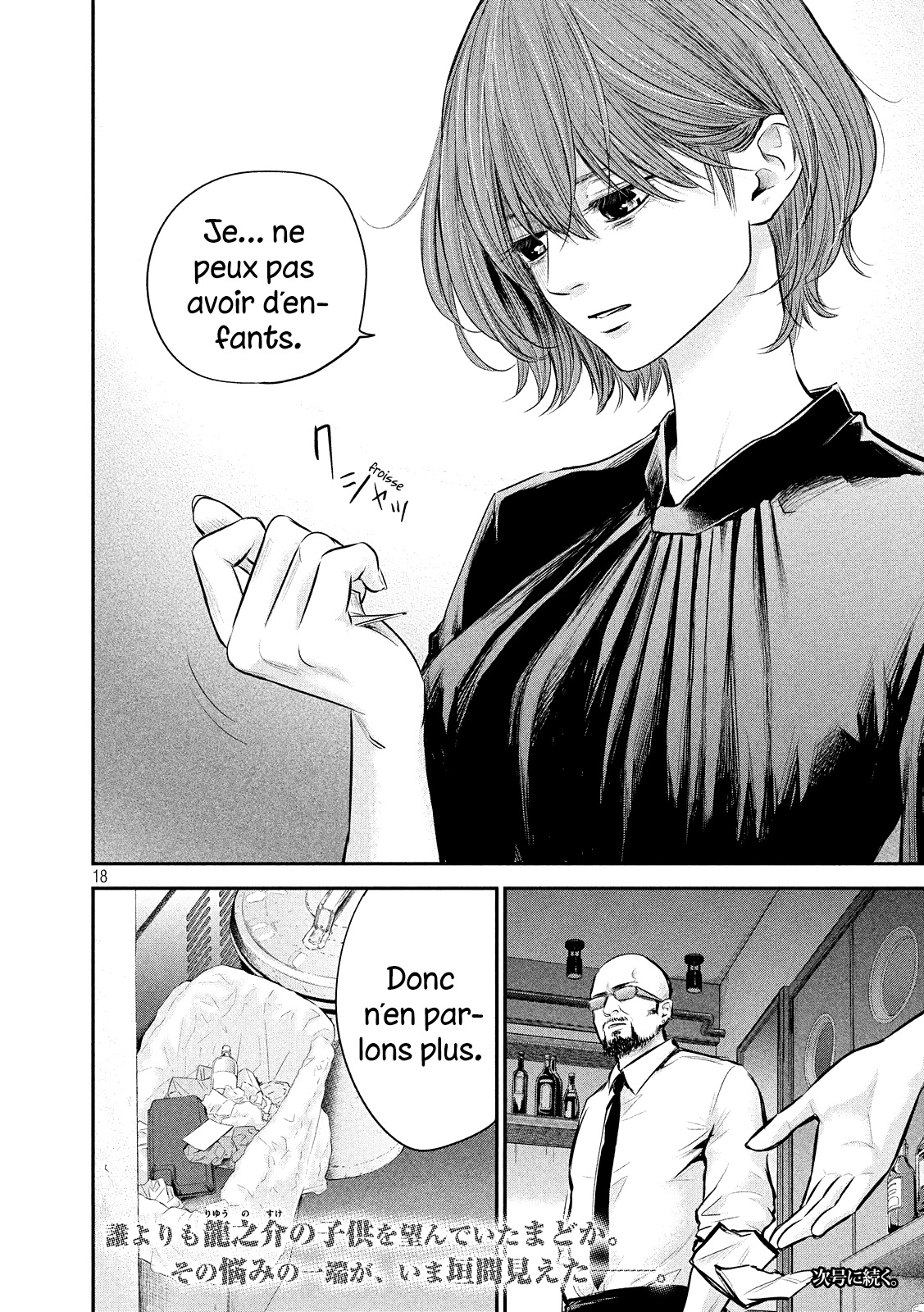 Read Hare-Kon vf Manga Online