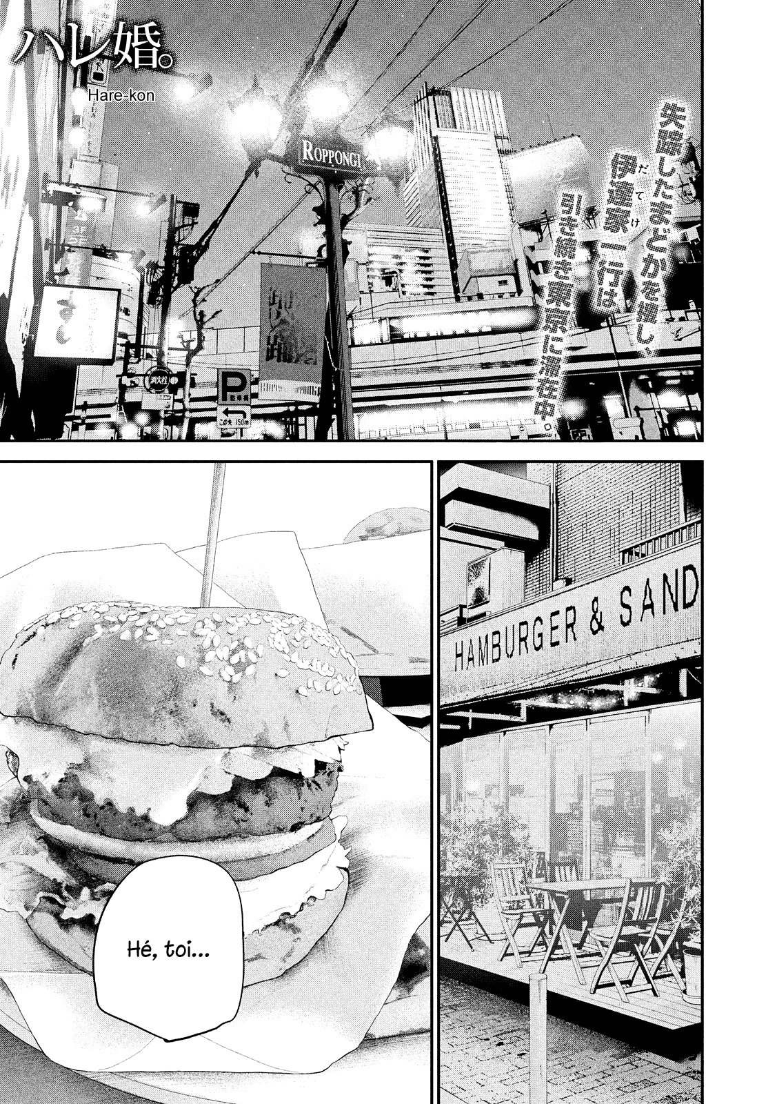 Read Hare-Kon vf Manga Online