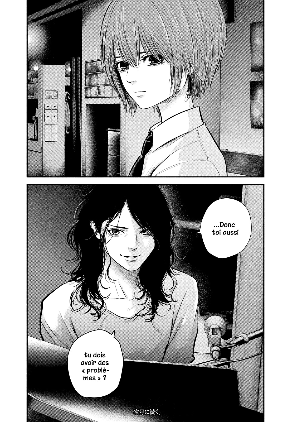 Read Hare-Kon vf Manga Online
