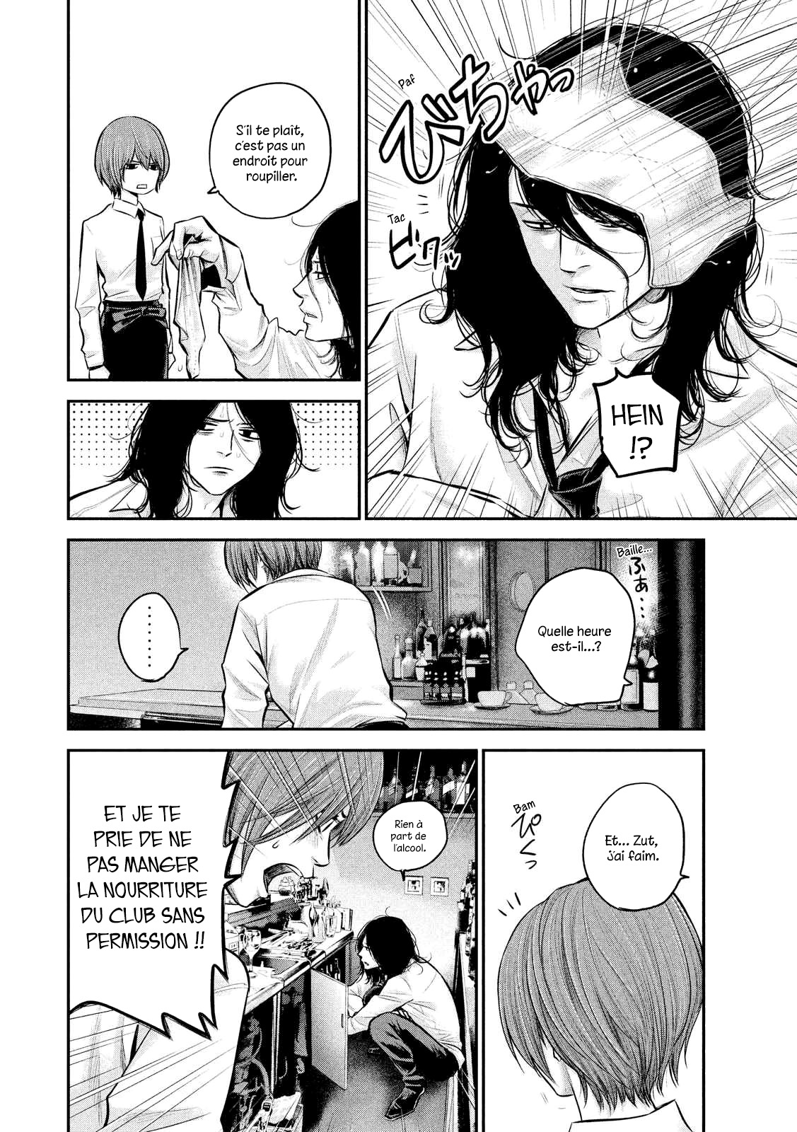 Read Hare-Kon vf Manga Online