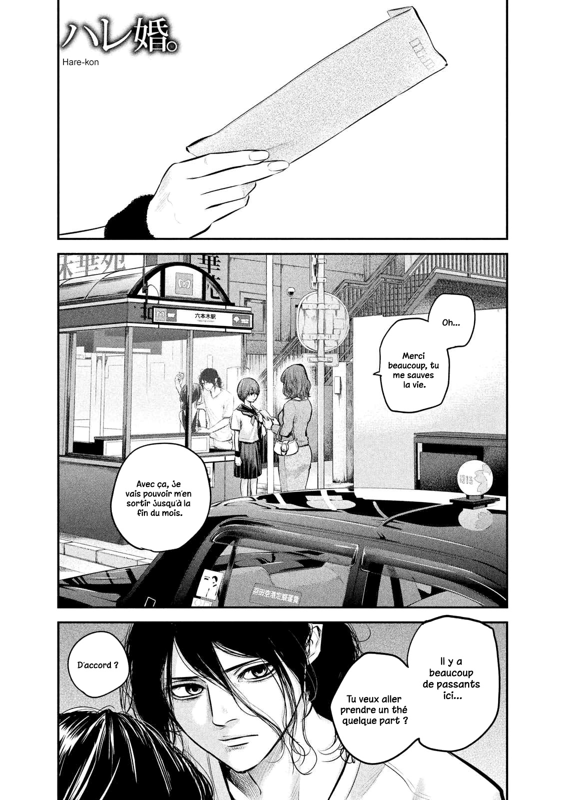 Read Hare-Kon vf Manga Online