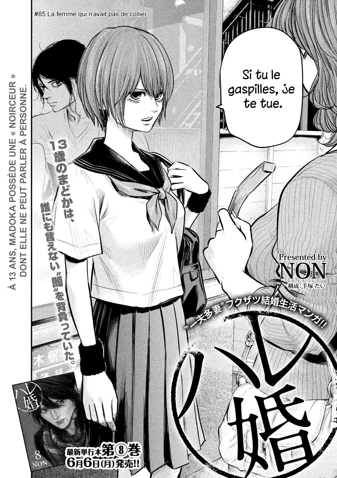 Read Hare-Kon vf Manga Online