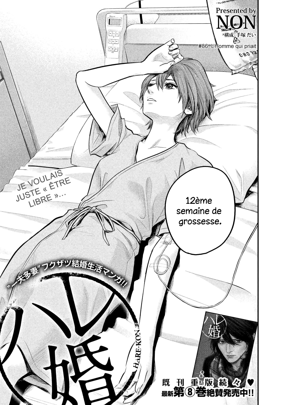 Read Hare-Kon vf Manga Online