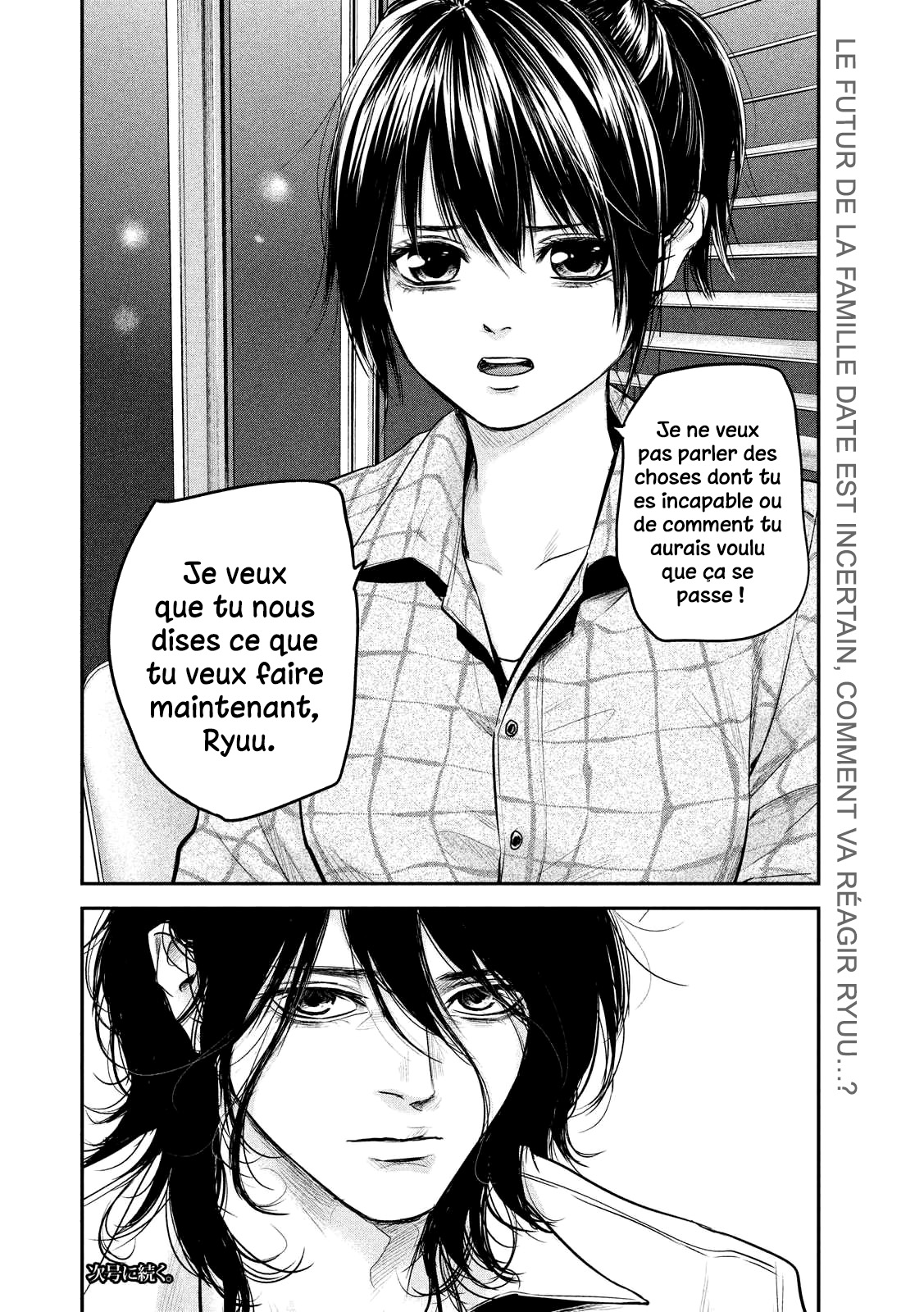 Read Hare-Kon vf Manga Online