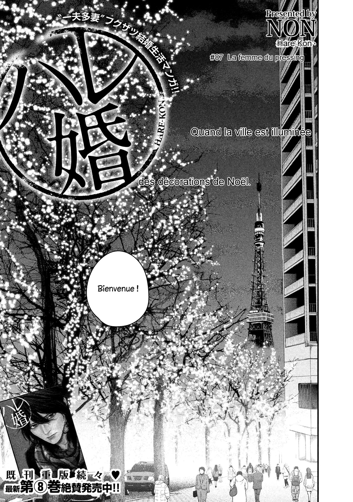Read Hare-Kon vf Manga Online