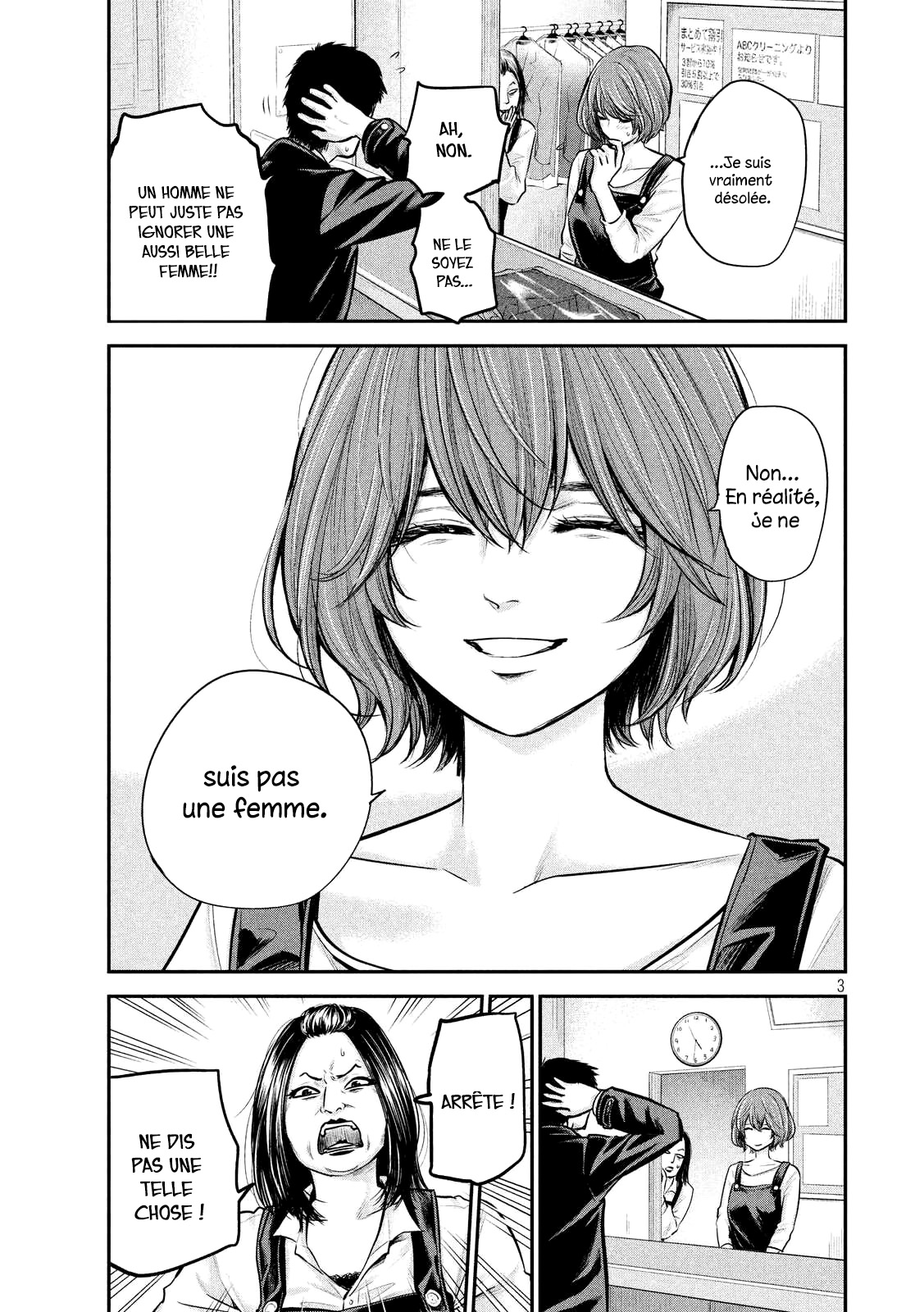 Read Hare-Kon vf Manga Online