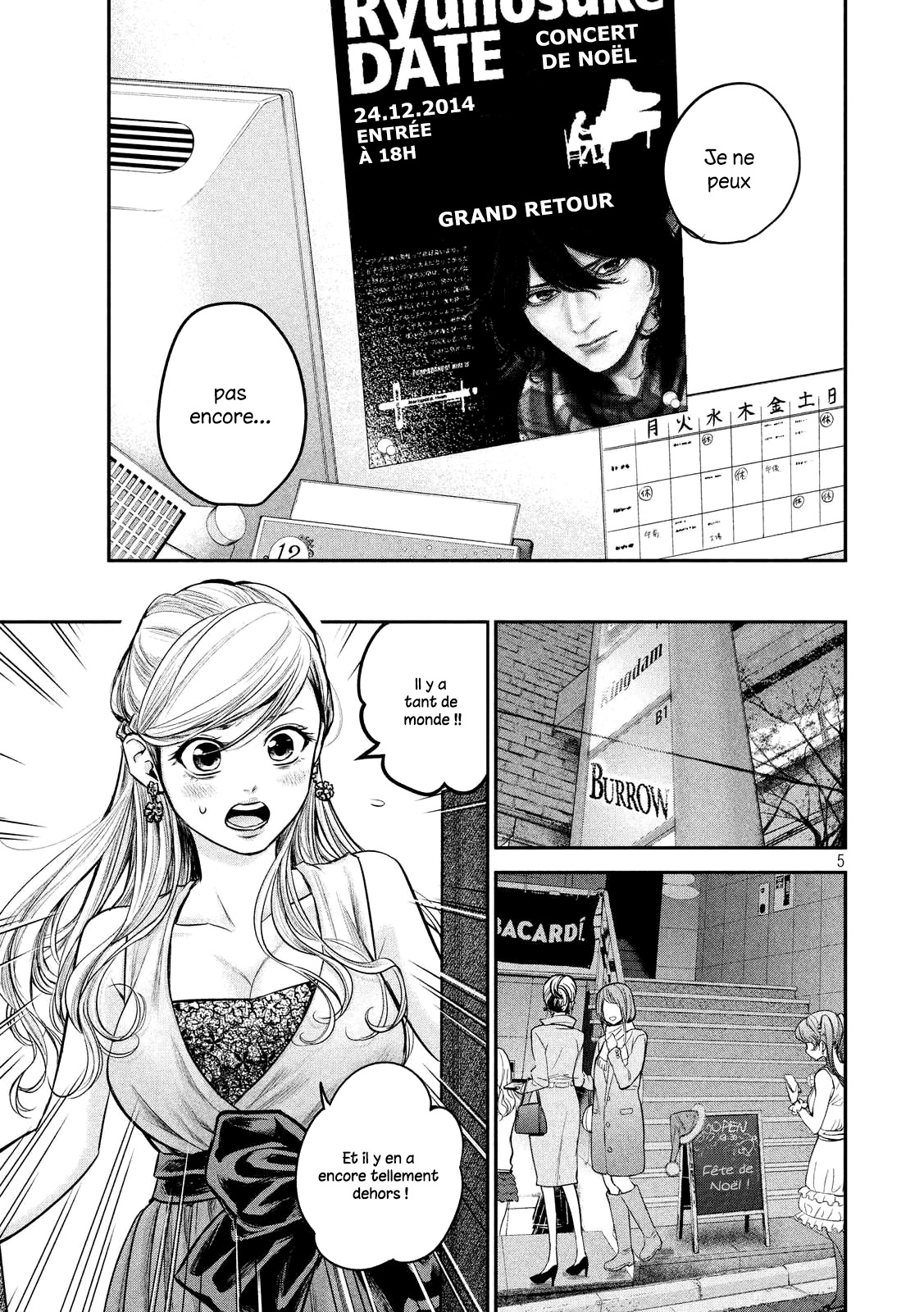 Read Hare-Kon vf Manga Online