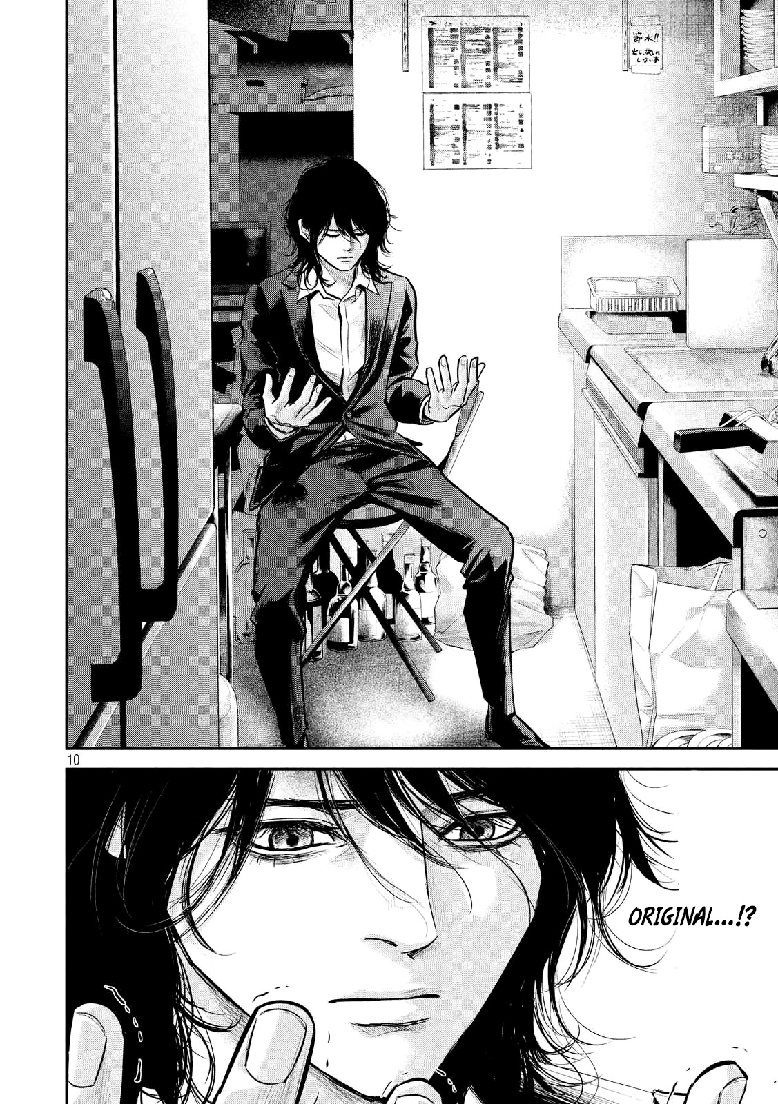 Read Hare-Kon vf Manga Online