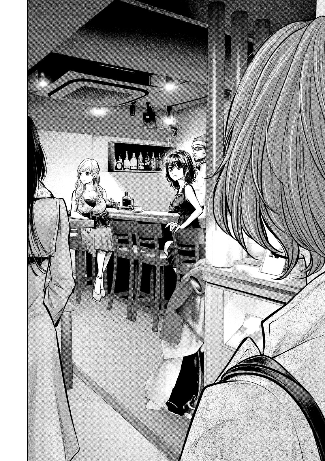 Read Hare-Kon vf Manga Online