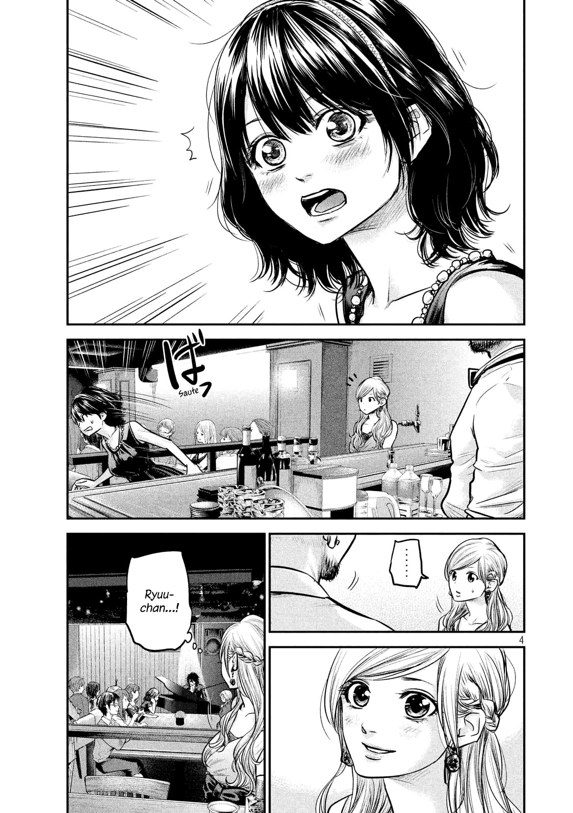 Read Hare-Kon vf Manga Online