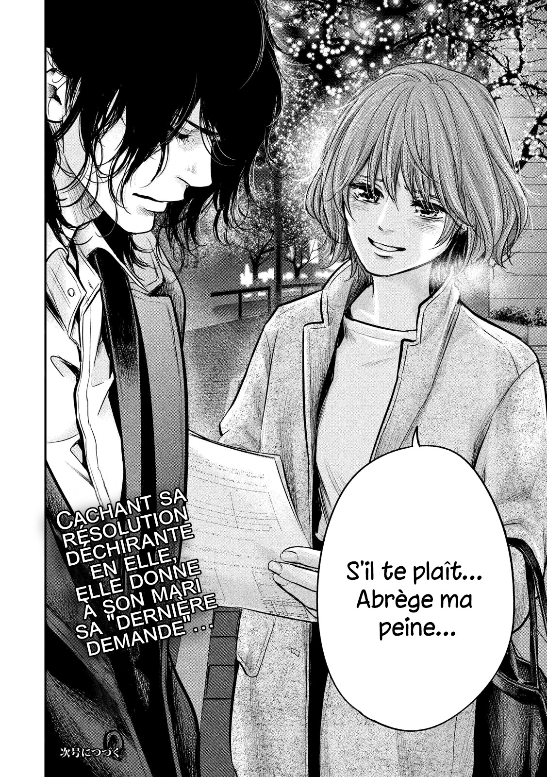 Read Hare-Kon vf Manga Online