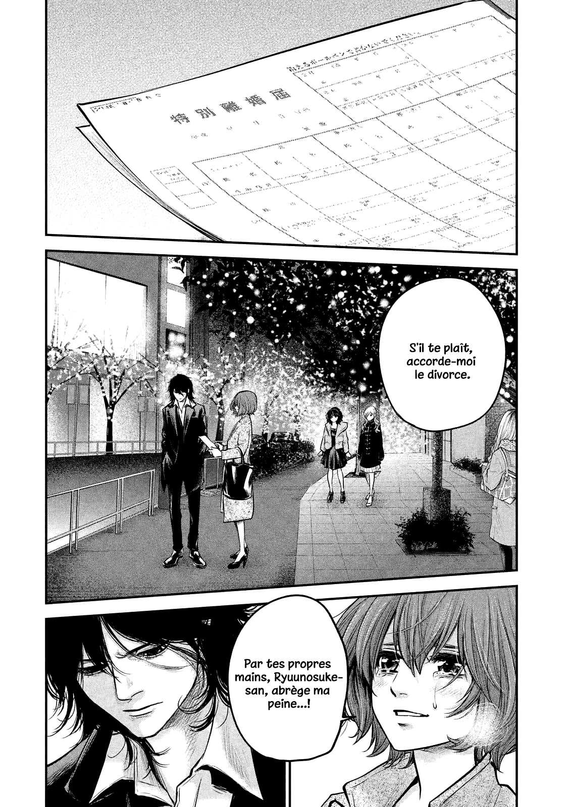 Read Hare-Kon vf Manga Online