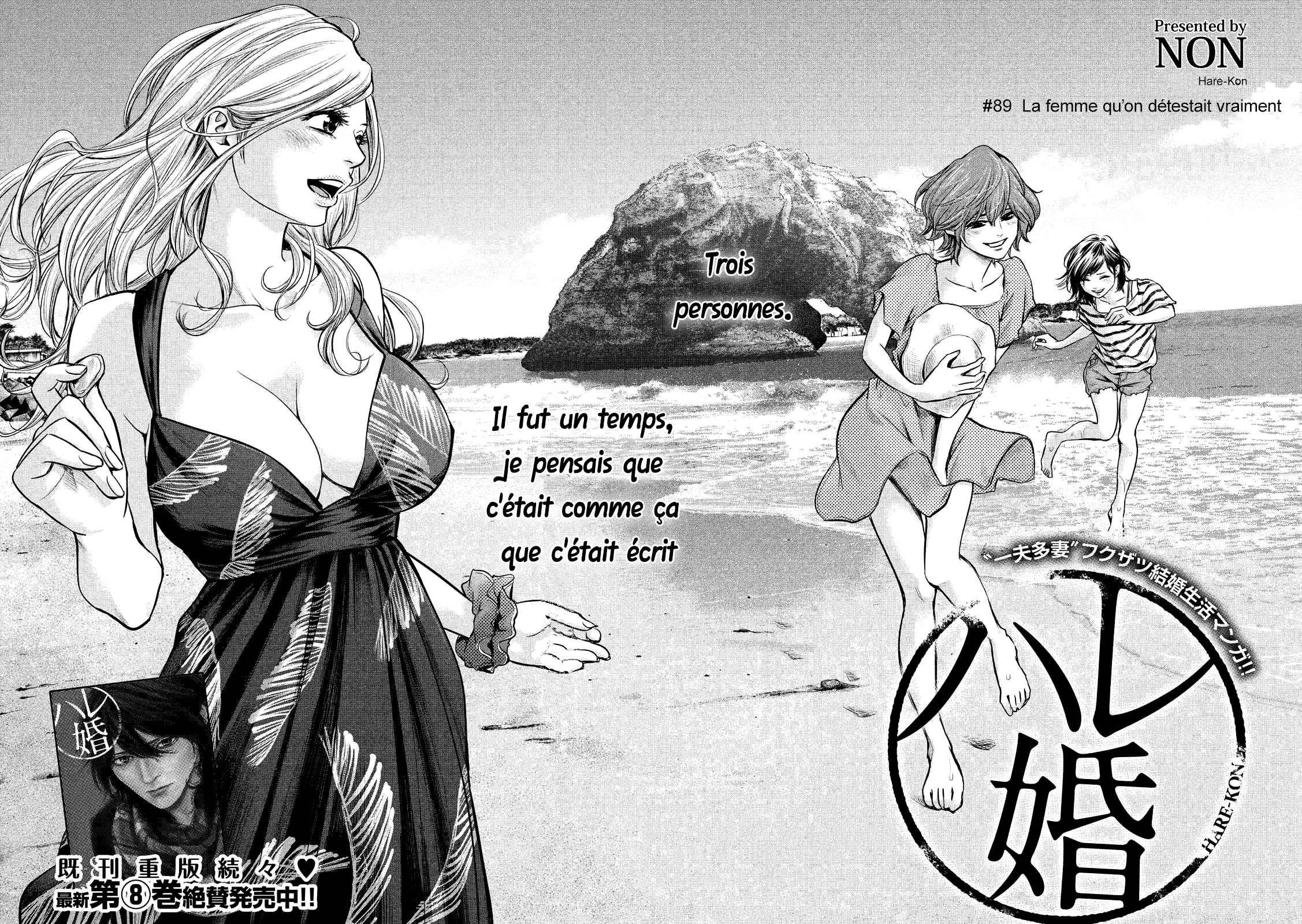 Read Hare-Kon vf Manga Online