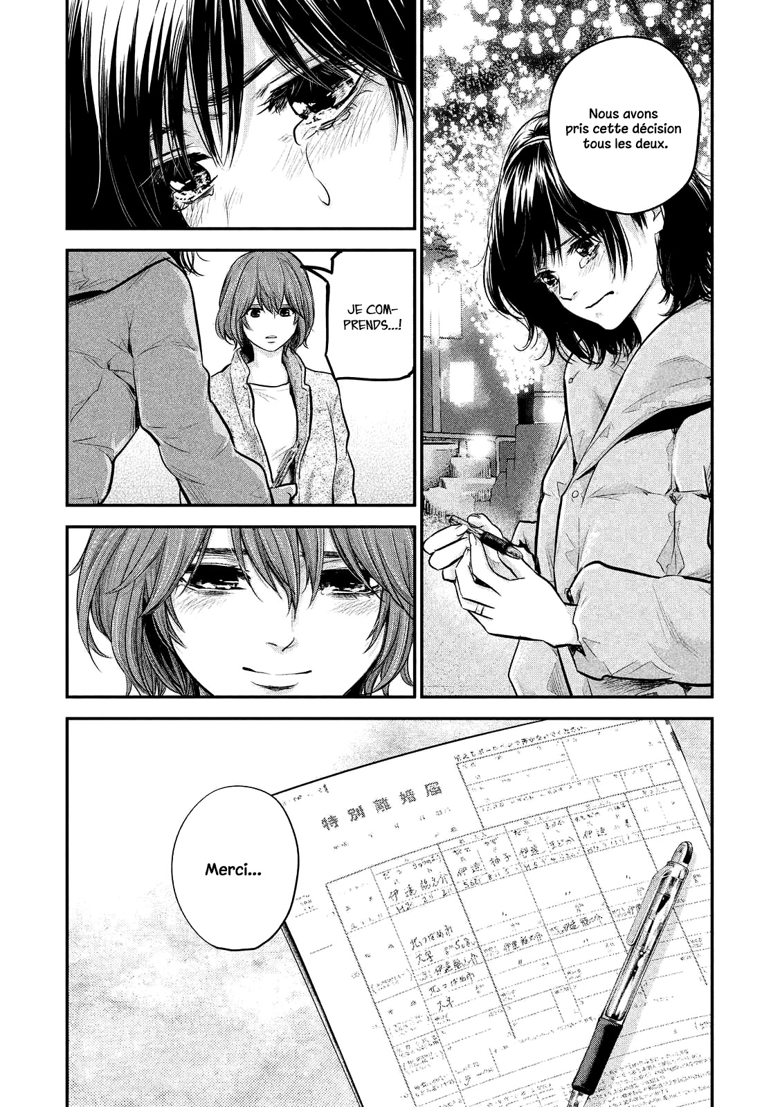 Read Hare-Kon vf Manga Online